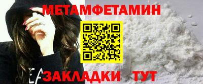 метадон Балашиха