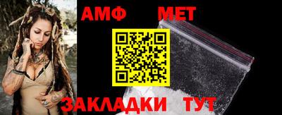 мет Балаково