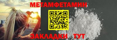 каннабис Берёзовский