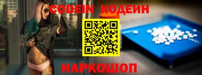 кокаин VHQ Беслан