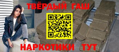 мет Балаково