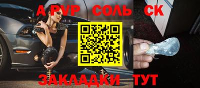 таблы Балахна