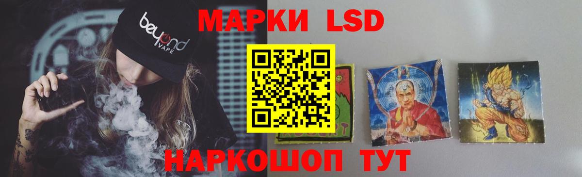 Лсд 25 экстази кислота  кракен   LSD-25 экстази ecstasy  Дзержинский  Вход с VPN 