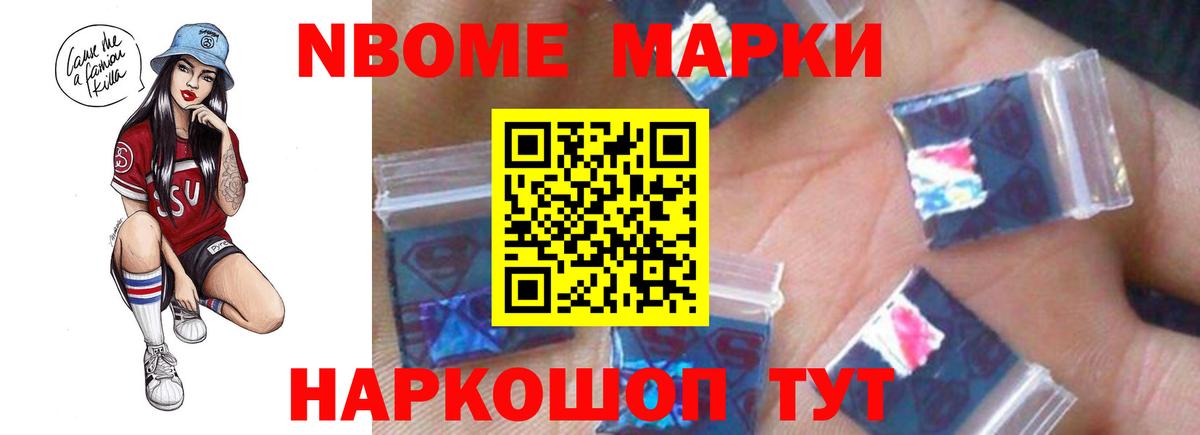 ГАШ  Дзержинский  МАРИХУАНА  Метамфетамин  НБОМе  Мефедрон   ГАШ  Метадон 