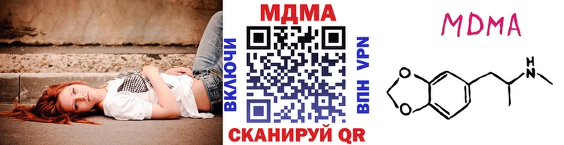 где найти наркотики  Дзержинский  MDMA VHQ 
