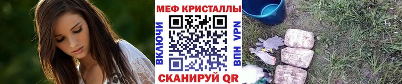 mega ONION  Дзержинский  МЯУ-МЯУ VHQ  где продают наркотики 