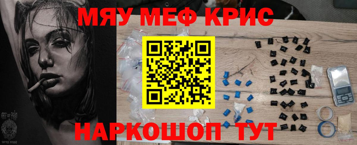МЕФ мука Дзержинский