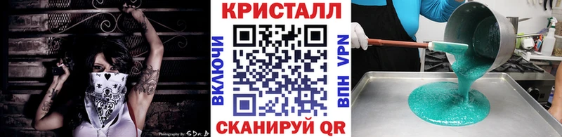 МЕТАМФЕТАМИН винт  Дзержинский 