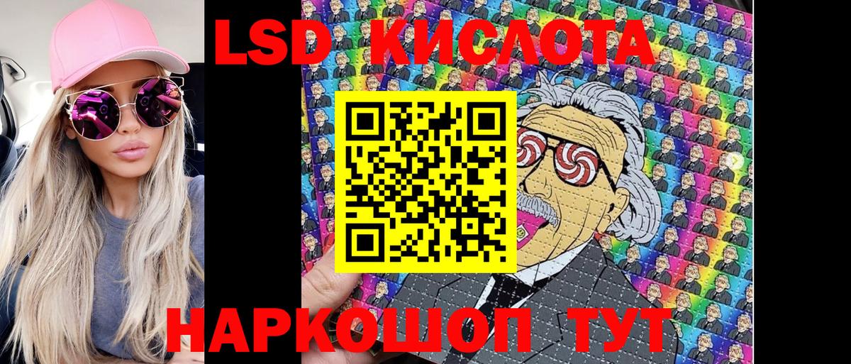 Марки NBOMe 1500мкг Дзержинский