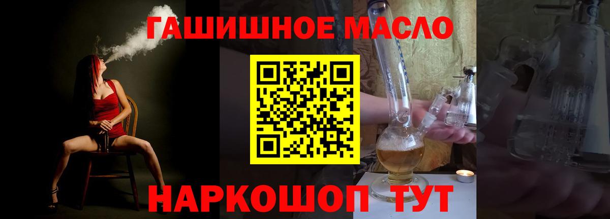 Дзержинский  ТГК вейп  Вход с VPN 