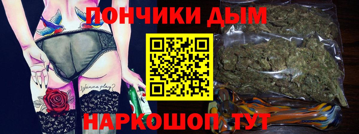 Шишки марихуана тримм  Бошки марихуана OG Kush  Дзержинский  Марихуана MAZAR  Вход с VPN 