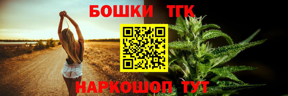 МАРИХУАНА сатива Дзержинский